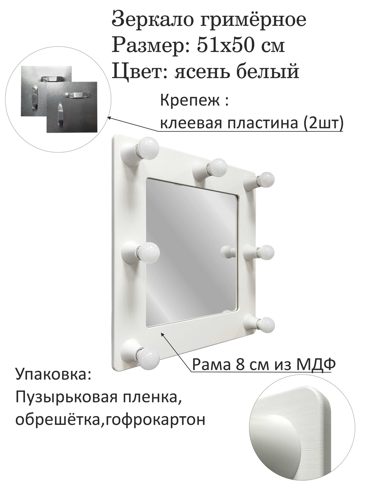 Гримерное зеркало в интерьере спальни